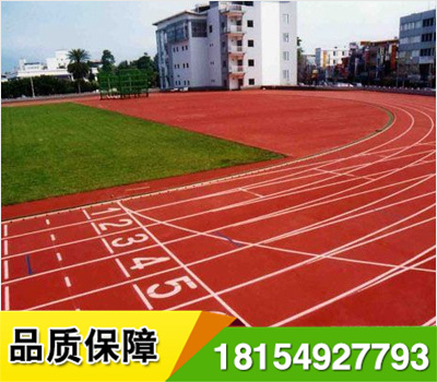 全塑型塑膠跑道產(chǎn)品概述:具有環(huán)保,平安,無氣息,無顆粒等優(yōu)點(diǎn),全塑型塑膠跑道相對其他類型的跑道,*大的特性是不含任何黑顆粒,并且該產(chǎn)品曾經(jīng)經(jīng)過深圳檢驗(yàn)機(jī)構(gòu)審核經(jīng)過,確保資料的